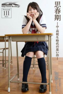 八月未央电影完整版免费